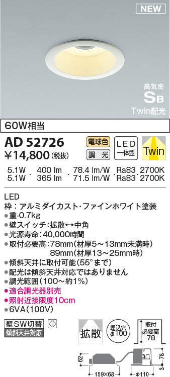 AD52726 RCY~ CSB_ECg 100 LED dF  gU/p (AD45059L ގi)