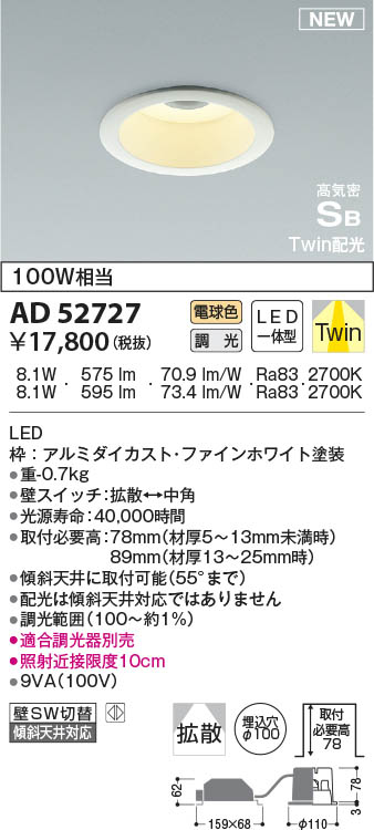 AD52727 RCY~ CSB_ECg 100 LED dF  gU/p (AD45058L ގi)