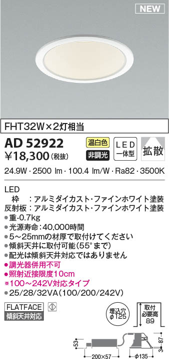 AD52922 RCY~ _ECg 125 LED(F) gU