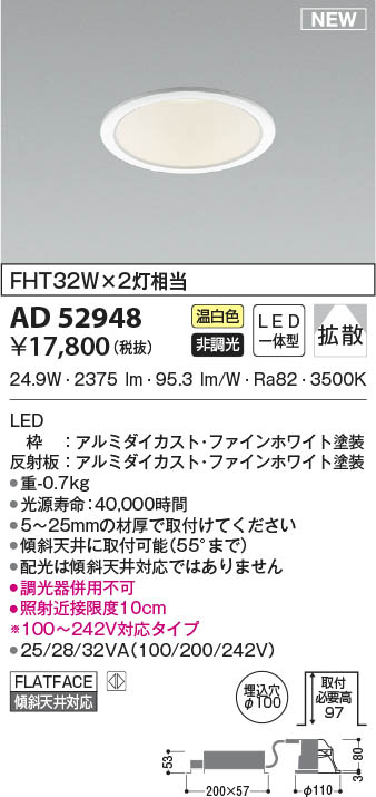 AD52948 RCY~ _ECg 100 LED(F) gU