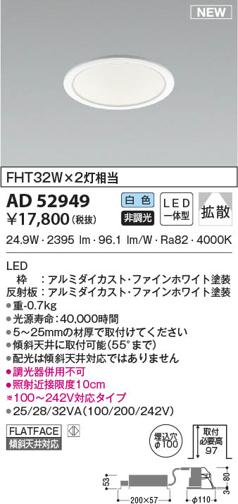 AD52949 RCY~ _ECg 100 LED(F) gU