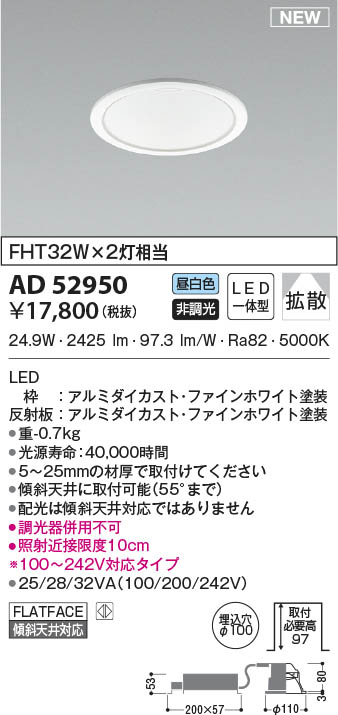 AD52950 RCY~ _ECg 100 LED(F) gU