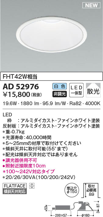 AD52976 RCY~ _ECg 150 LED(F) U