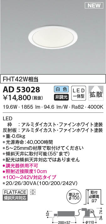 AD53028 RCY~ _ECg 100 LED(F) gU