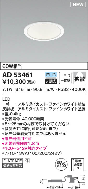 AD53461 RCY~ _ECg 100 LED(F) gU