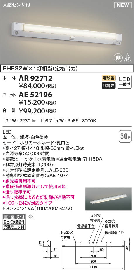 AE52196 RCY~ jbg({̕ʔ) Up LED(dF)