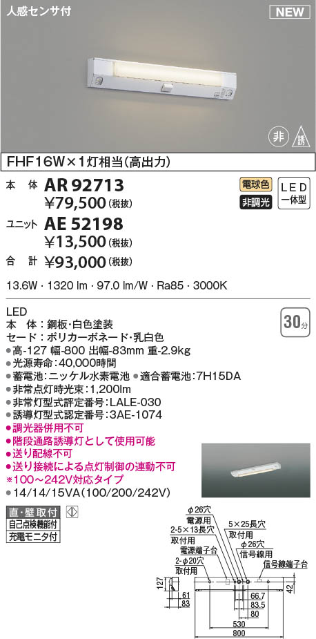 AE52198 RCY~ jbg({̕ʔ) Up LED(dF)
