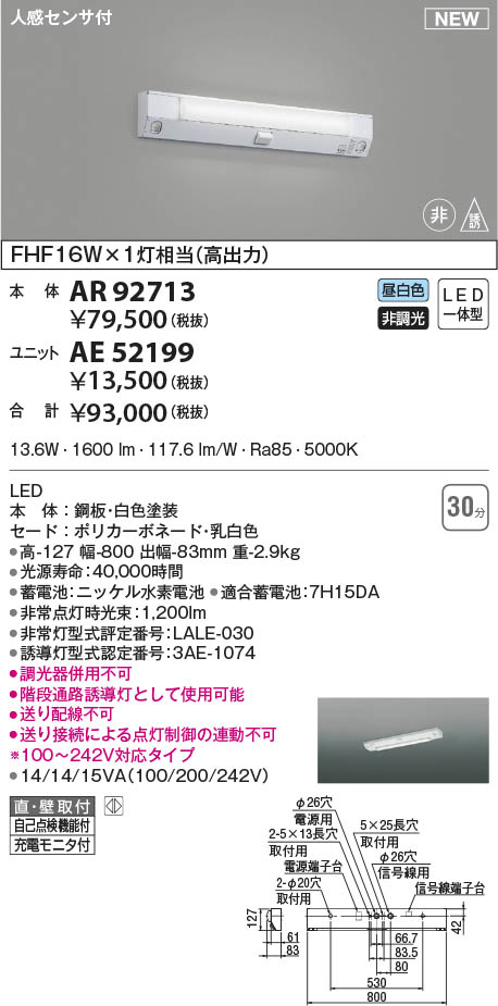 AE52199 RCY~ jbg({̕ʔ) Up LED(F)