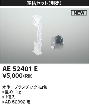 AE52401E RCY~ A zCg