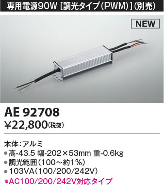 AE92708 RCY~ pdjbg PWM^Cv 90W