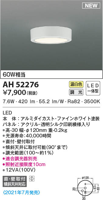 AH52276 RCY~ ^V[OCg zCg LED F 