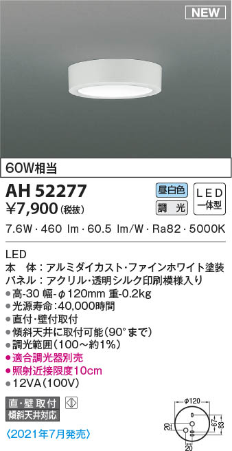AH52277 RCY~ ^V[OCg zCg LED F 
