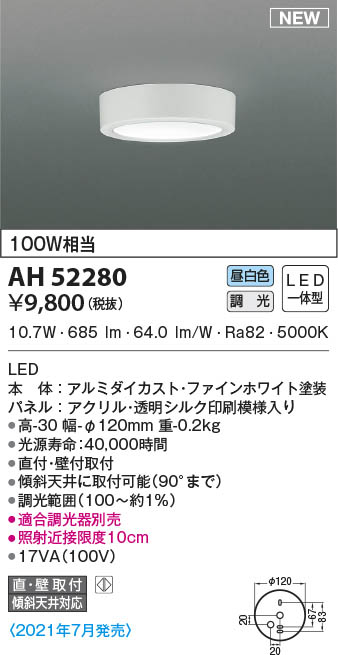 AH52280 RCY~ ^V[OCg zCg LED F 