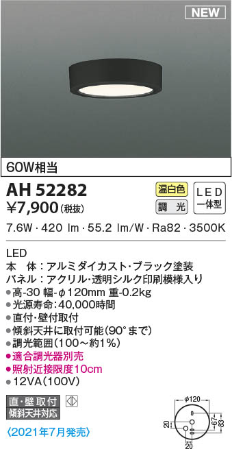 AH52282 RCY~ ^V[OCg ubN LED F 