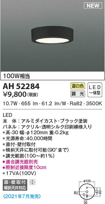 AH52284 RCY~ ^V[OCg ubN LED F 