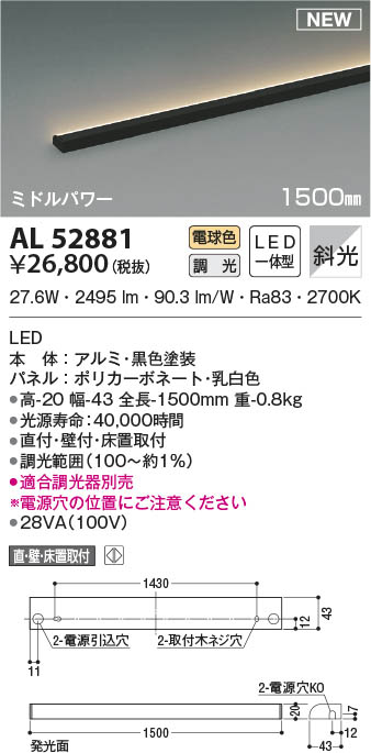 AL52881 RCY~ ԐڏƖ ~hp[ ubN 1500mm LED dF  Ό
