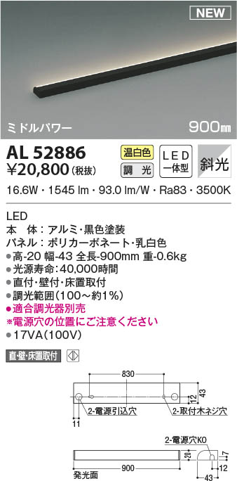 AL52886 RCY~ ԐڏƖ ~hp[ ubN 900mm LED F  Ό
