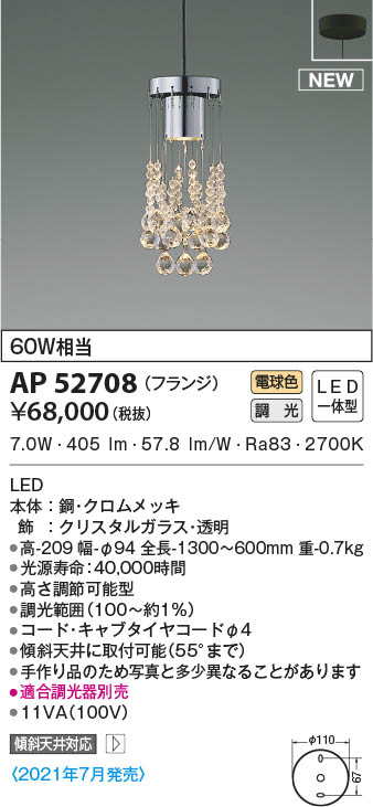 AP52708 RCY~ ^y_gCg LED dF 