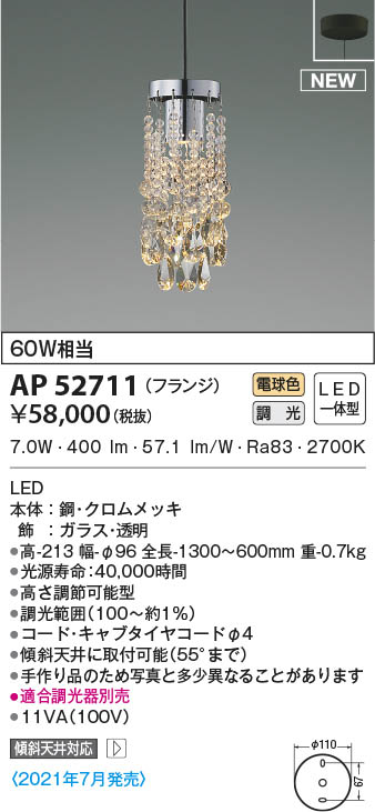 AP52711 RCY~ ^y_gCg LED dF 