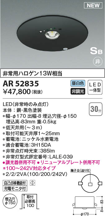 AR52835 RCY~ r`퓔 ubN Vp(`3m) LED(F)
