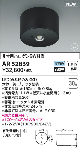 AR52839 RCY~ 퓔 ubN V䏬ԗp(`3m) LED(F)
