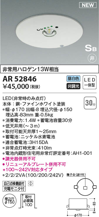 AR52846 RCY~ r`퓔 zCg Vp(`3m) LED(F)