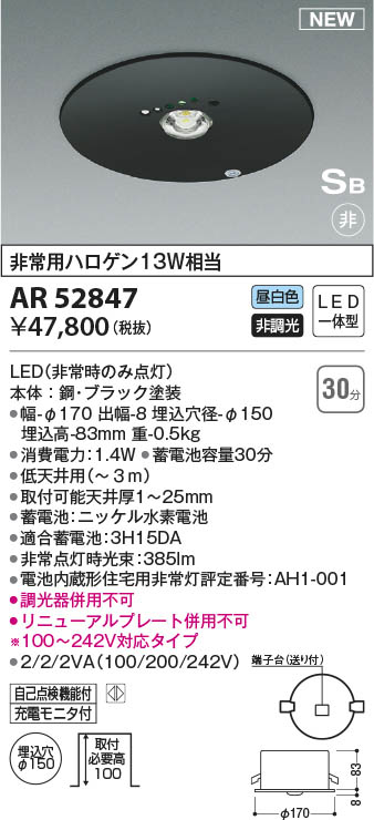 AR52847 RCY~ r`퓔 ubN Vp(`3m) LED(F)