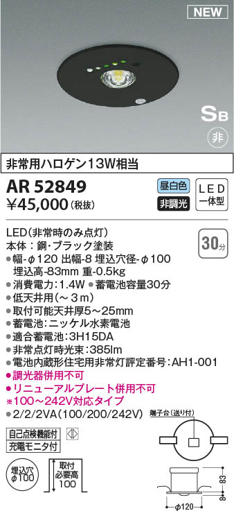 AR52849 RCY~ r`퓔 ubN Vp(`3m) LED(F)