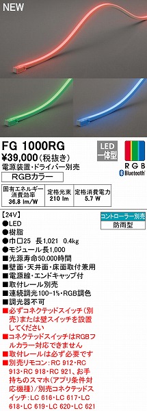 FG1000RG I[fbN OpԐڏƖ hbgXEgbvr[^Cv L1000 LED RGBF  Bluetooth (FG1000BR pi)
