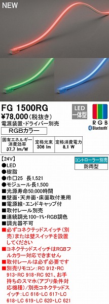 FG1500RG I[fbN OpԐڏƖ hbgXEgbvr[^Cv L1500 LED RGBF  Bluetooth (FG1500BR pi)