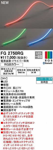 FG2750RG I[fbN OpԐڏƖ hbgXEgbvr[^Cv L2750 LED RGBF  Bluetooth (FG2750BR pi)