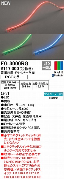 FG3000RG I[fbN OpԐڏƖ hbgXEgbvr[^Cv L3000 LED RGBF  Bluetooth (FG3000BR pi)