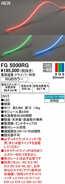 FG5000RG I[fbN OpԐڏƖ hbgXEgbvr[^Cv L5000 LED RGBF  Bluetooth (FG5000BR pi)