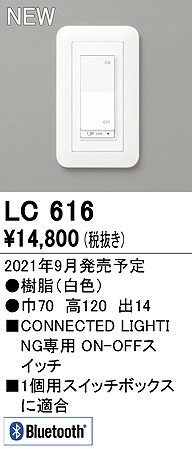 LC616 I[fbN ON-OFFXCb`