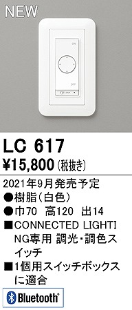 LC617 I[fbN EFXCb`