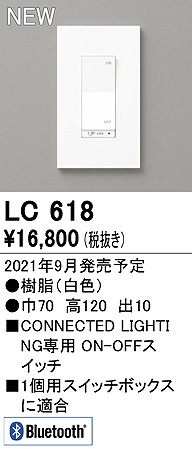 LC618 I[fbN ON-OFFXCb` zCg