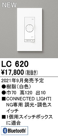 LC620 I[fbN EFXCb` zCg