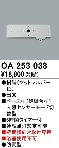 OA253038 I[fbN x[X^ZT[ Vo[ ZT[t