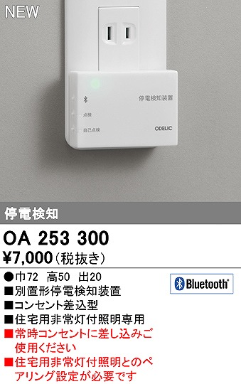 OA253300 I[fbN ʒu`dmu Bluetooth