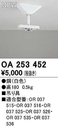 OA253452 I[fbN LEDU݋ H180