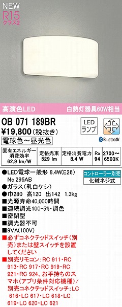 OB071189BR I[fbN uPbgCg LED F  Bluetooth