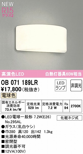 OB071189LR I[fbN uPbgCg LEDidFj