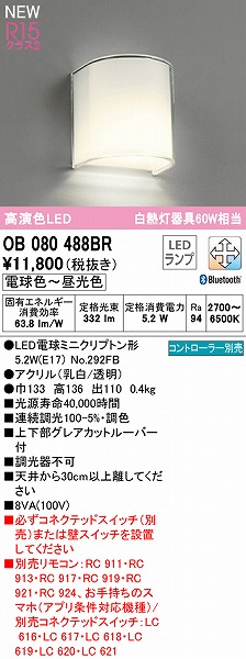 OB080488BR I[fbN uPbgCg LED F  Bluetooth