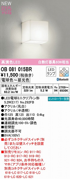 OB081015BR I[fbN uPbgCg LED F  Bluetooth