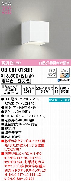 OB081016BR I[fbN uPbgCg zCg LED F  Bluetooth