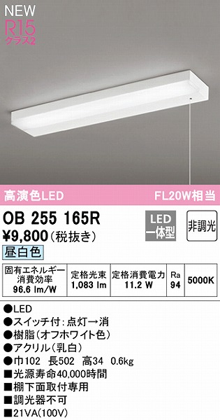 OB255165R I[fbN Lb`Cg 20` vXCb`t LEDiFj