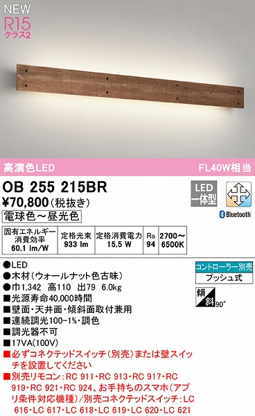 OB255215BR I[fbN uPbgCg EH[ibg 40` LED F  Bluetooth