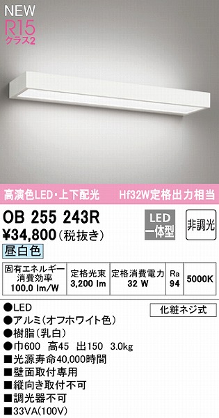 OB255243R I[fbN uPbgCg zCg LEDiFj
