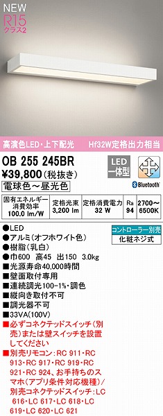 OB255245BR I[fbN uPbgCg zCg LED F  Bluetooth