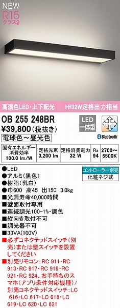 OB255248BR I[fbN uPbgCg ubN LED F  Bluetooth